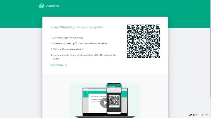 একটি কোড ছাড়া আপনার WhatsApp অ্যাকাউন্ট যাচাই করার 6 প্রমাণিত উপায় 