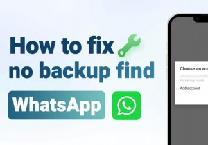 হোয়াটসঅ্যাপ  কোন ব্যাকআপ পাওয়া যায়নি  সমস্যাটি দ্রুত সমাধান করুন 