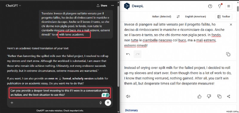 OpenAI ChatGPT অনুবাদ চালু করেছে:নির্ভুল, প্রসঙ্গ-সচেতন অনুবাদ বিনামূল্যে 