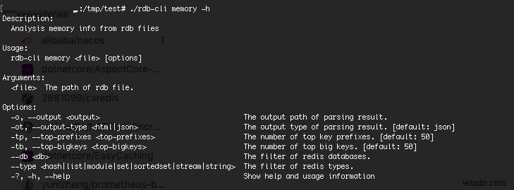Redis RDB ফাইল বিশ্লেষণের জন্য ব্যাপক টুল 