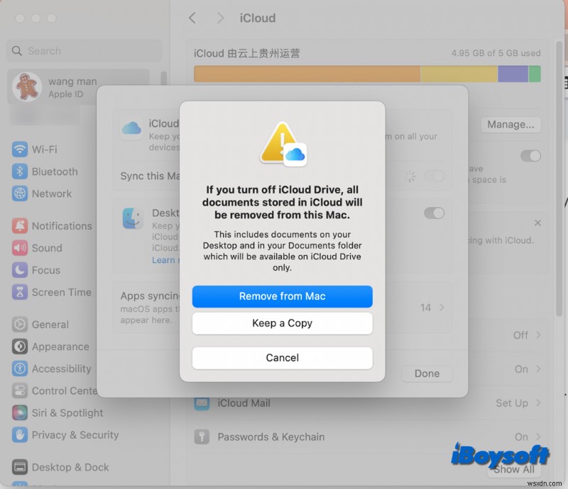 macOS Sonoma 20 সাধারণ বাগ এবং সমাধান - আপনার চূড়ান্ত সমস্যা সমাধানের নির্দেশিকা