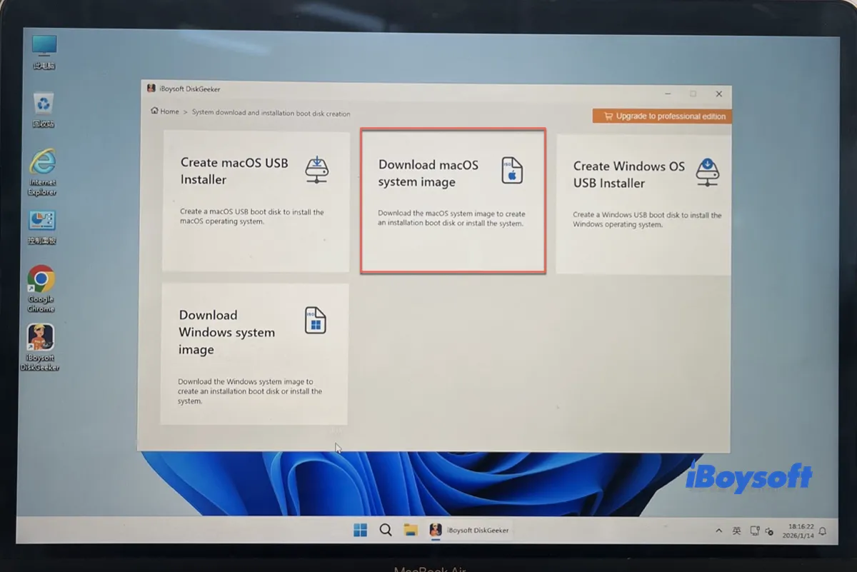 OS X Yosemite 10.10 ডাউনলোড করুন - সরাসরি লিঙ্ক সহ DMG এবং ISO ফাইলগুলি সুরক্ষিত করুন 