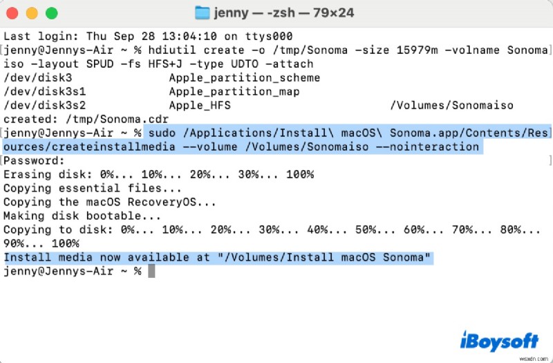 VMware এবং VirtualBox-এর জন্য macOS Sonoma ISO ডাউনলোড করুন - বিনামূল্যে এবং অফিসিয়াল 