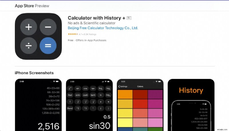 দ্রুত আপনার iPhone ক্যালকুলেটর ইতিহাস দেখুন 