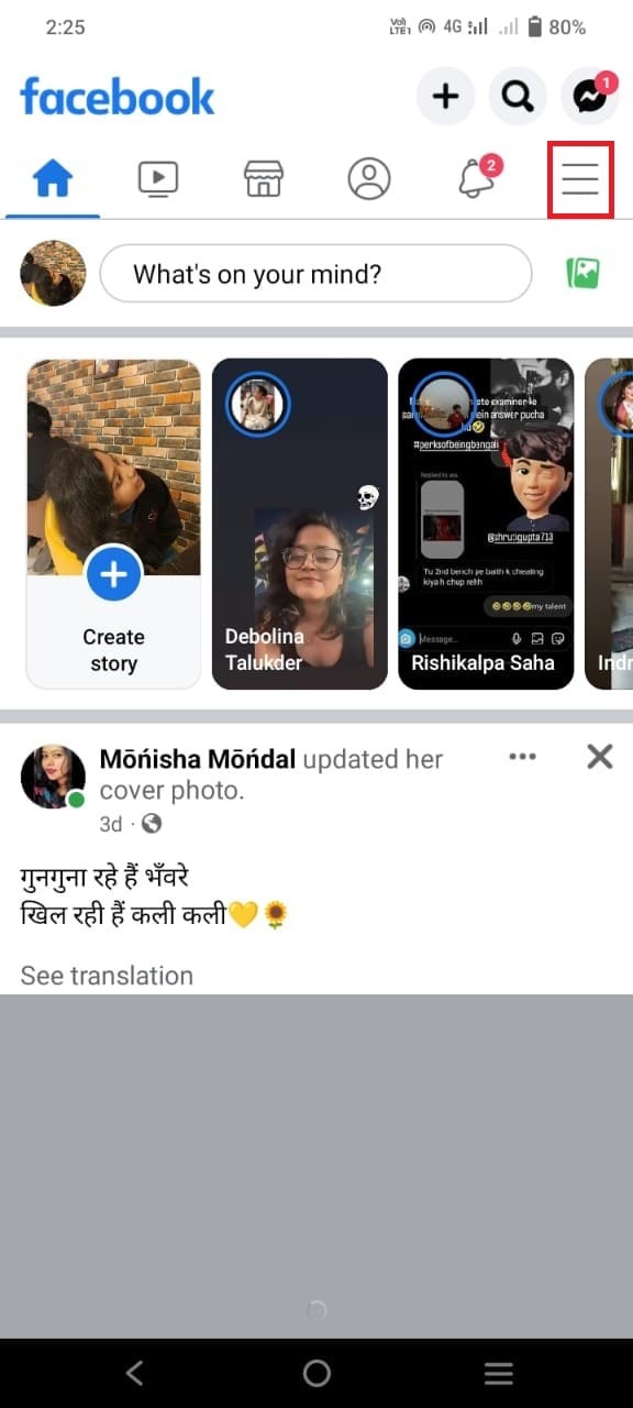 Facebook-এর ফোন নম্বরের অনুরোধ বাদ দিন:একটি ধাপে ধাপে নির্দেশিকা