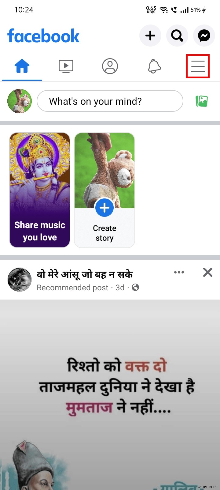 সহজে আপনার Facebook বন্ধুদের তালিকা উন্মুক্ত করুন – ধাপে ধাপে নির্দেশিকা 