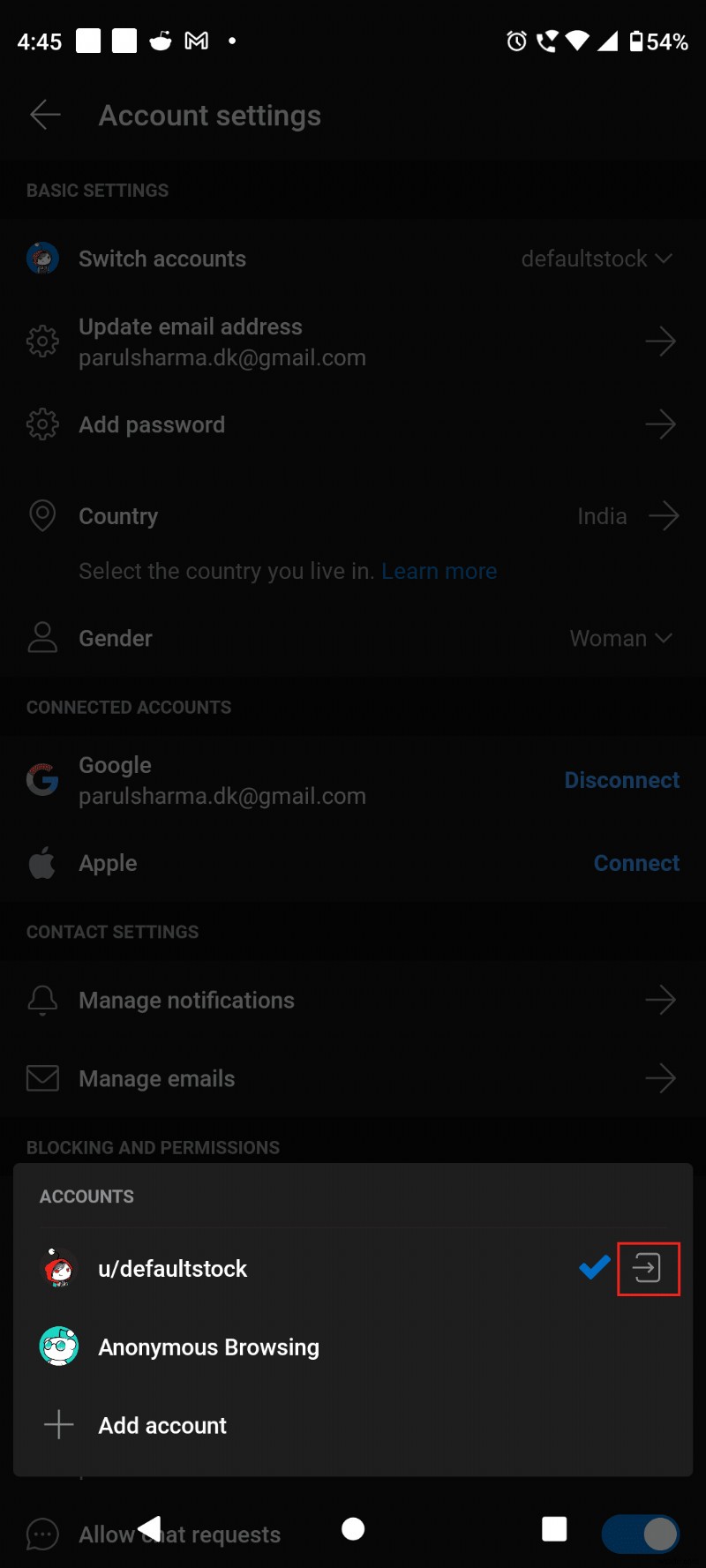 Android এ Reddit অ্যাপ থেকে লগ আউট করার জন্য ধাপে ধাপে নির্দেশিকা 