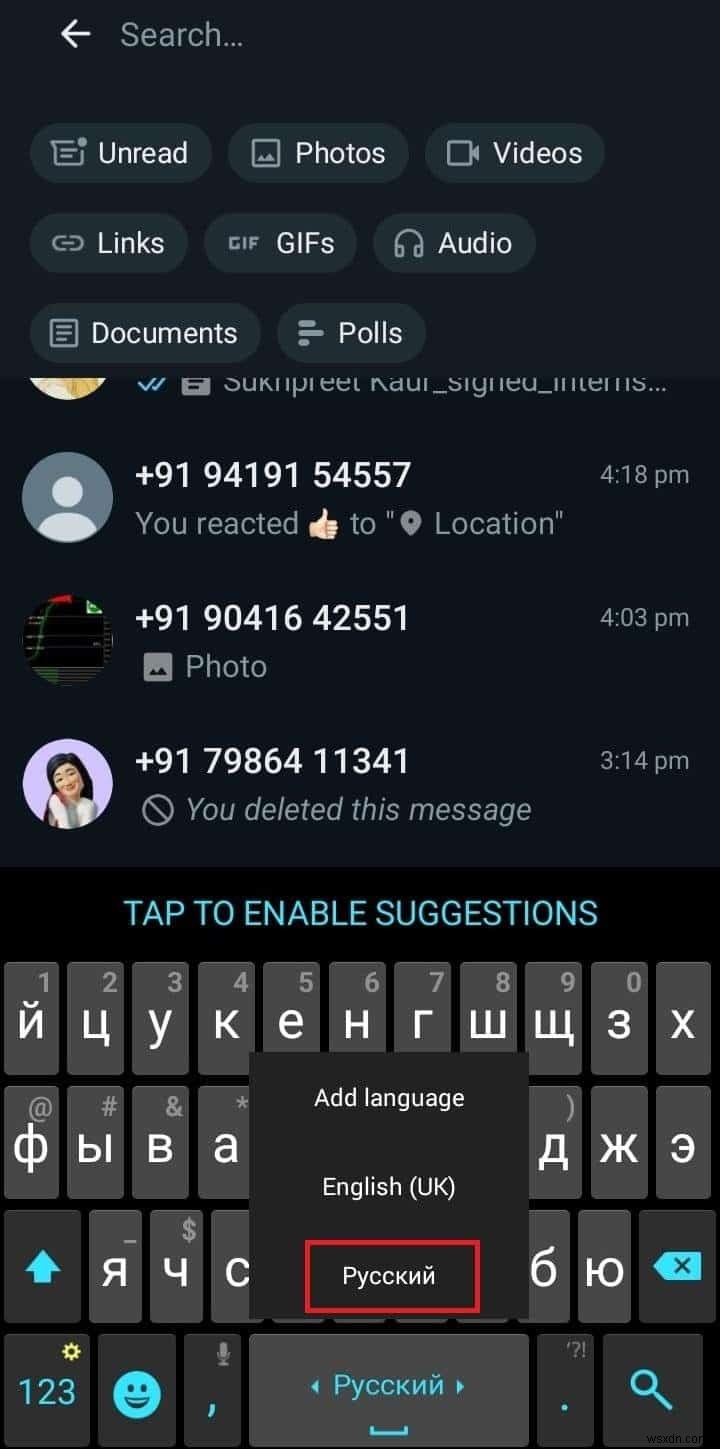 আপনার অ্যান্ড্রয়েডে রাশিয়ান কীবোর্ড যোগ করুন:ধাপে ধাপে নির্দেশিকা 