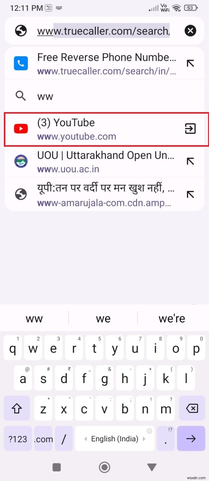 ধরা ছাড়াই কল চলাকালীন ভিডিও দেখার জন্য 5 টি প্রমাণিত টিপস