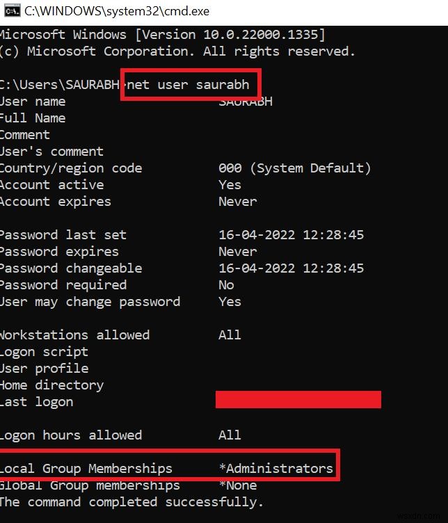 Windows 11-এ আপনার প্রশাসকের অধিকার দ্রুত যাচাই করুন 