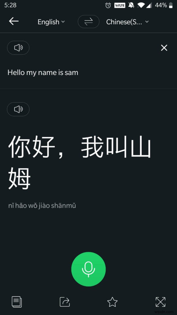 Android এবং iOS-এর জন্য সেরা 10টি অনুবাদক অ্যাপ - নির্ভরযোগ্য, দ্রুত এবং বিনামূল্যে 